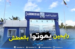 5 بلديات ببرج بوعريريج تعود لزمن “نوظ تعمّر جا الماء” في عز الشتاء