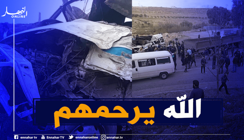 برج بوعريريج: إرتفاع ضحايا حادث المرور إلى 6 وفيات