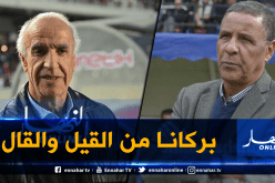 عمراني يُعلق على مشاكل عليق.. مُحيط الشباب ويُحذر