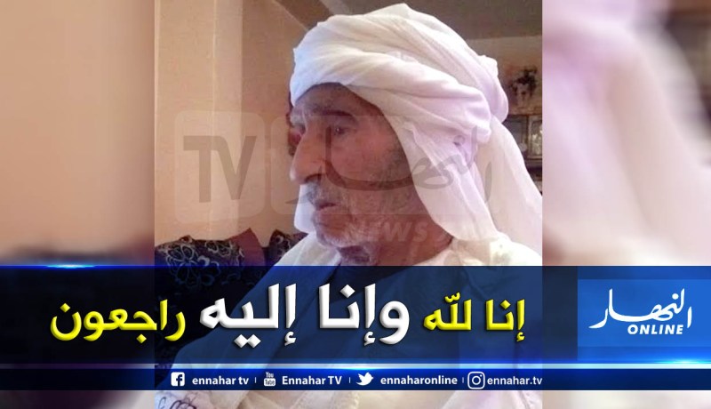 تيسمسيلت.. تشيع جنازة المجاهد بركاني العيد أحد مسؤولي الولاية الرابعة التاريخية