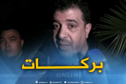 أحمد بابا: “رسميا لم أعد رئيسا لمولودية وهران”