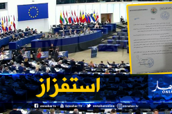 الأفلان: موقف بعض نواب البرلمان الأوروبي عدائي لايحترم سيادة الجزائر