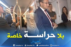 بالصور.. برلماني فرنسي يستقل ميترو الجزائر دون حراسة خاصة