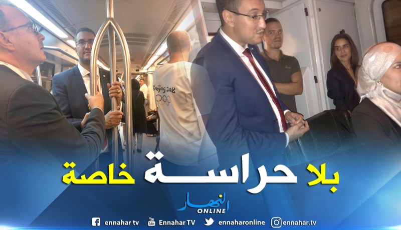 بالصور.. برلماني فرنسي يستقل ميترو الجزائر دون حراسة خاصة