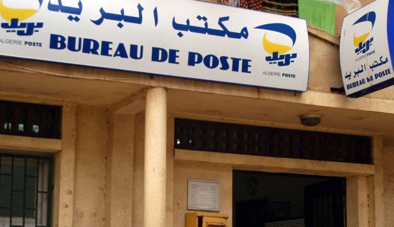 البليدة.. ضمان الحد الأدنى للخدمة عبر مكاتب البريد