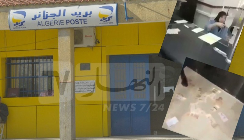 بالفيديو.. موظفة بمركز البريد ترمي أوراق نقدية في وجه زبون بوهران