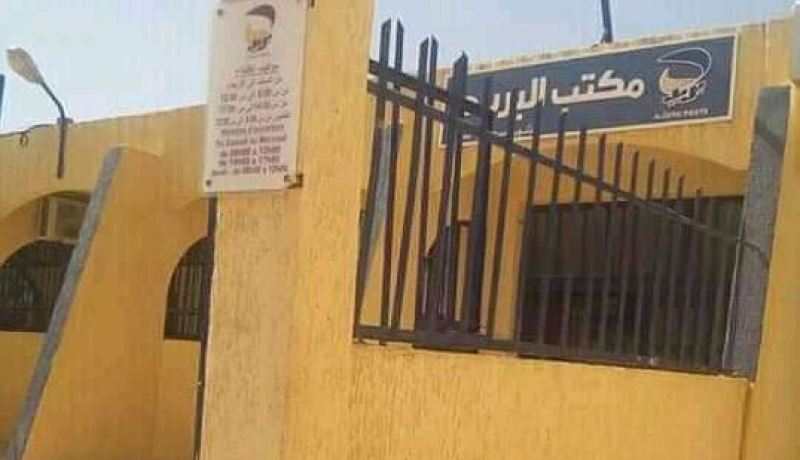 الشلف.. زبائن بريد الجزائر يطالبون بموزع السحب الآلي للنقود بمجاجة