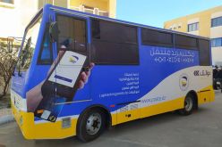 بالصور.. ولاية برج بوعريريج تستفيد من مكتب بريد متنقل