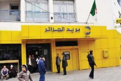 مؤسسة بريد الجزائر تفتح تسع مكاتب جديدة بالعاصمة