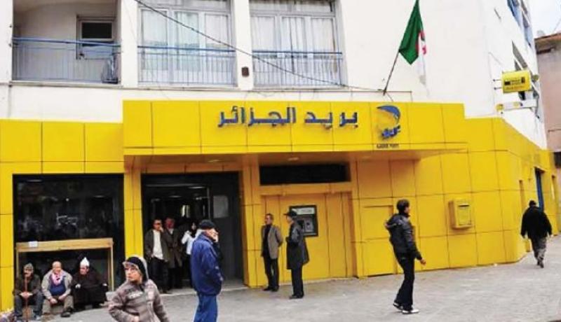 مؤسسة بريد الجزائر تفتح تسع مكاتب جديدة بالعاصمة