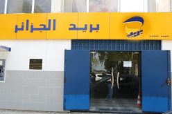 الجيش يسترجع قرابة 3 ملايير سرقت من بريد الدبداب بإيليزي