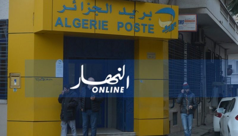 بجاية: سرقة 300 مليون سنتيم من مكتب بريد محفوظة ببلدية بوحمزة
