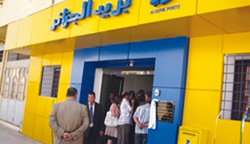 امراة وابنتها الجامعية ضمن شبكة سرقت مليار سنتيم من مكتب بريد في البيض