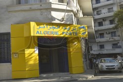 عيد الأضحى 2017 .. أعطال بريد الجزائر تربك المواطنين