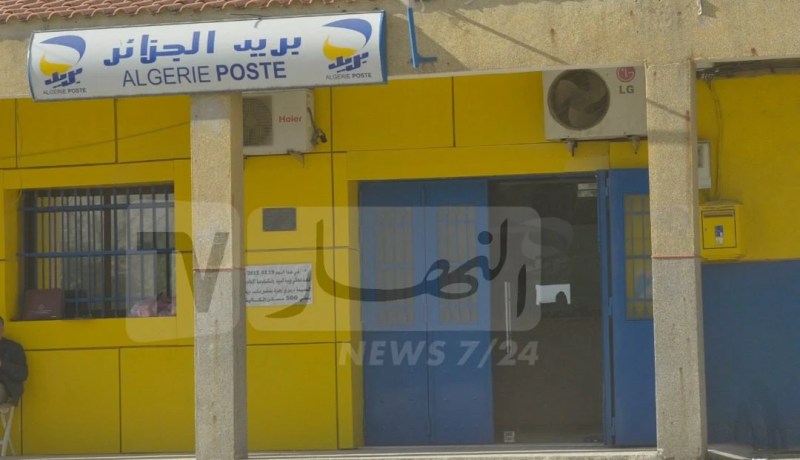 قابض بريد متهم باختلاس 200 مليون سنتيم باستعمال أرقام سرية للبطاقات المغناطيسية