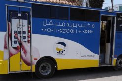 تنصيب مكتب بريد متنقل بالرويبة في العاصمة