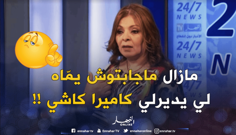 بالفيديو: بريزة.. الكاميرا كاشي خلاتني نخاف من خيالي