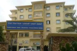 باتنة.. سيدة تلقي بنفسها من الطابق الرابع بمستشفى سليمان عميرات في بريكة