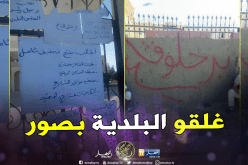 هذا ما قام به سكان زريبة الوادي في بسكرة احتجاجا على تأخر إعانة رمضان