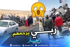 بالصور.. مقتل عائلة بأكملها في حادث مرور ببسكرة