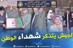 بالصور.. تسمية وحدتين عسكريتين في بشار بأسماء شهداء الثورة التحريرية