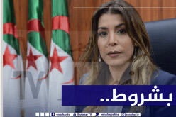 رواتب تصل لـ8 مرات الأجر الأدنى الوطني المضمون لرياضيي النخبة