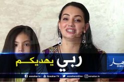 الممثلة بشرى عقبي على قيد الحياة