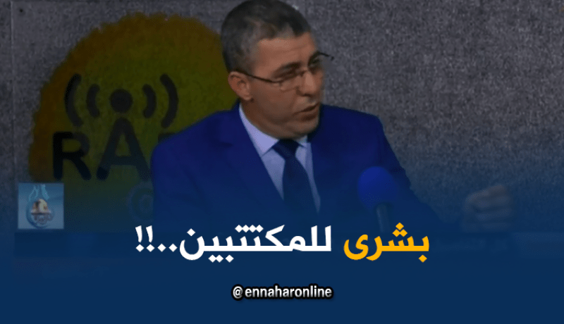 سكنات بوينان ستسلم في ماي المقبل