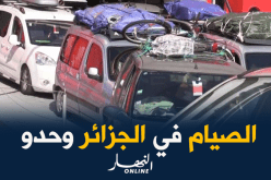 توافد مئات “الزماڨرة ” لأرض الوطن عشية رمضان