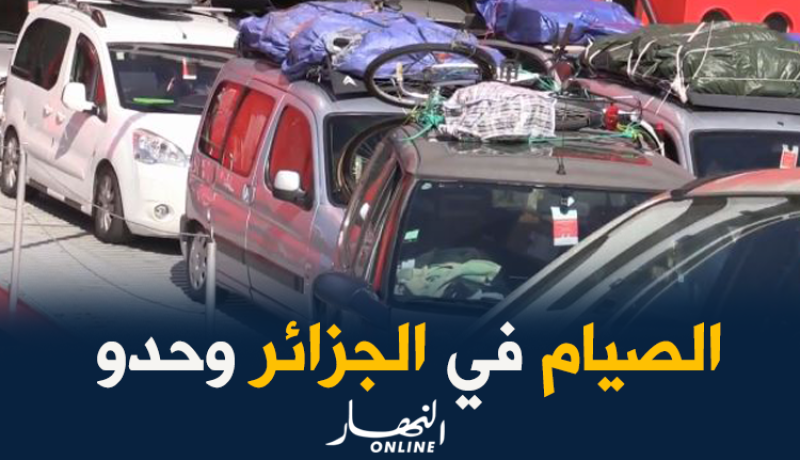 توافد مئات “الزماڨرة ” لأرض الوطن عشية رمضان