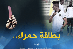 بالفيديو.. عطّال يُطرد في أول ظهور أساسي مع “نيس”