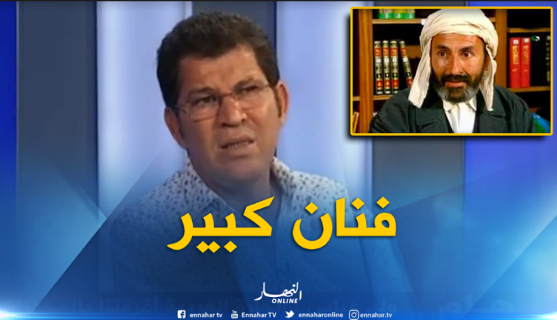 بعزيز: عثمان عريوات فنان كبير وأتمنى أن لايحرم الجمهور من أعماله