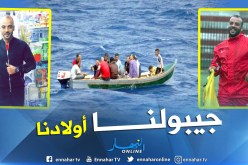 عائلات “الحراڨة” بعنابة قلقة بعد انباء عن انقلاب “بوطي” في سردينيا