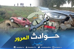 بالصور.. انحراف سيارتين في حادثين منفصليين بعين الدفلى