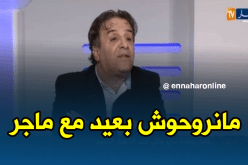 بالفيديو.. بغدادي:”هناك عدم إحترام في المنتخب ومع ماجر ما نروحوش بعيد”