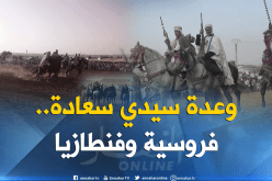 بالفيديو والصور.. جمهور غفير في وعدة سيدي سعادة بغليزان