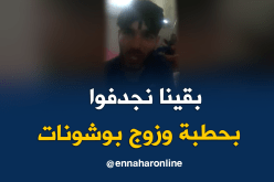 بالفيديو.. أحد الحراڨة الناجين “بقينا أسبوع في البحر ناكلوا ونشربوا الماء المالح”