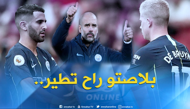 “غوارديولا” يُهدد “محرز” بـ”دو بروين”