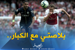 محرز :”كنت أستحق اللعب لناد كبير منذ فترة طويلة”