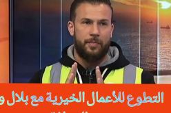 شاب يحول الفايسبوك إلى خاتم سليمان وملجأ للمحتاجين بشعار ” أهدر يحضر “