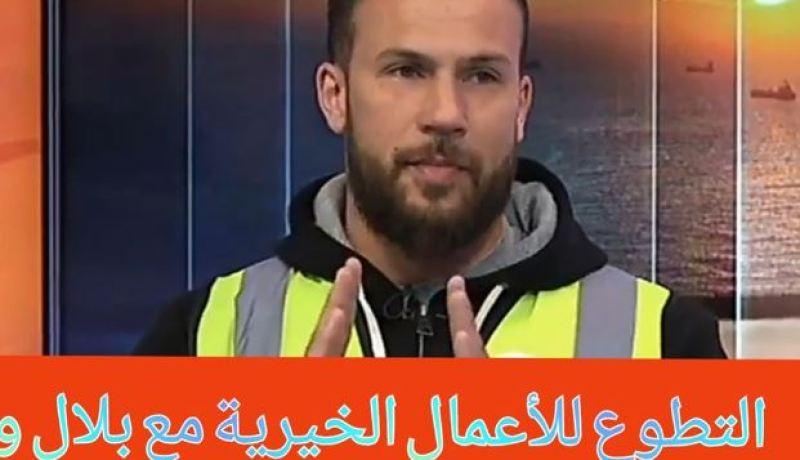 شاب يحول الفايسبوك إلى خاتم سليمان وملجأ للمحتاجين بشعار ” أهدر يحضر “