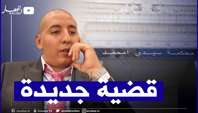 إيداع بلال طحكوت الحبس المؤقت في قضية عرقلة سير العدالة