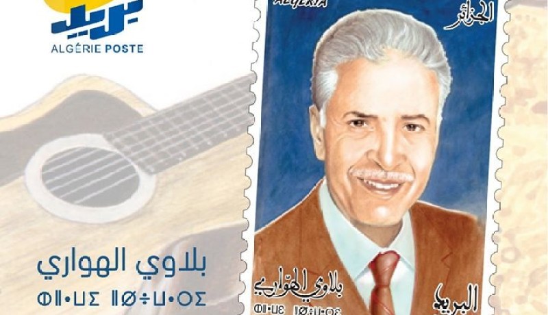 “بريد الجزائر” يصدر طابعا بريديا خاصا بـ “بلاوي الهواري”
