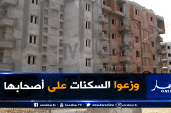  تسليم كل  سكناتLSP وعدل1 وLPA القديمة قبل نهاية 2019