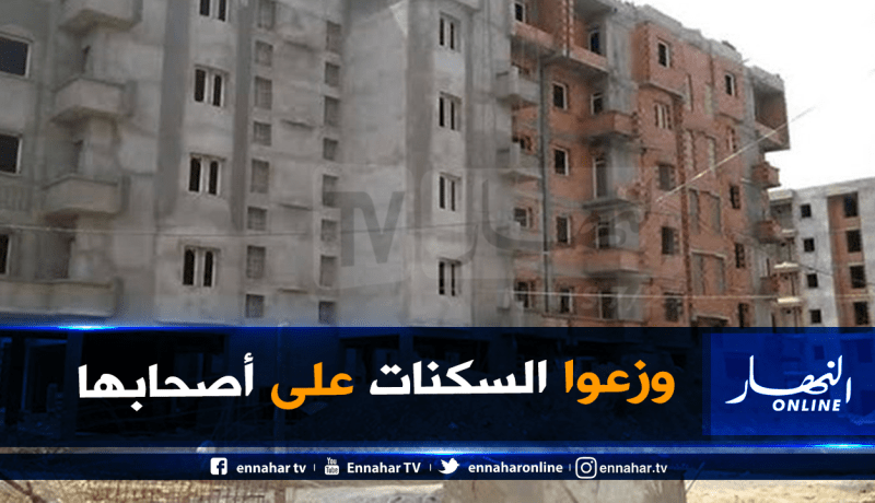  تسليم كل  سكناتLSP وعدل1 وLPA القديمة قبل نهاية 2019