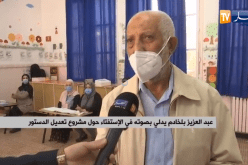 بلخادم: إعتماد بيان أول نوفمبر في الدستور الجديد كَافٍ ووَافٍ