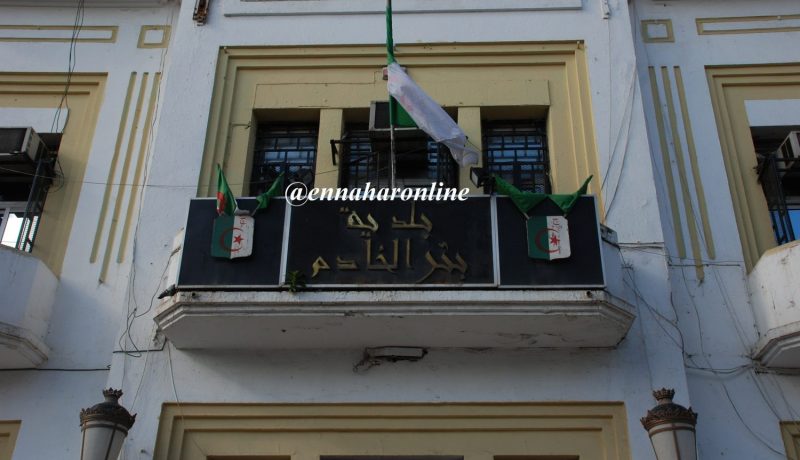 إلتماس عقوبة عامين حبس نافذ لرئيس بلدية بئرخادم السابق عن تهمة التزوير و إستعمال المزور