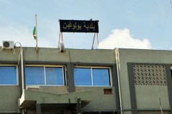 رئيس حظيرة سابق ببلدية بولوغين متورط في قضية تبديد 300 مليون