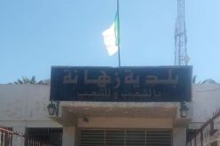والي معسكر يوقف رئيس بلدية زهانة