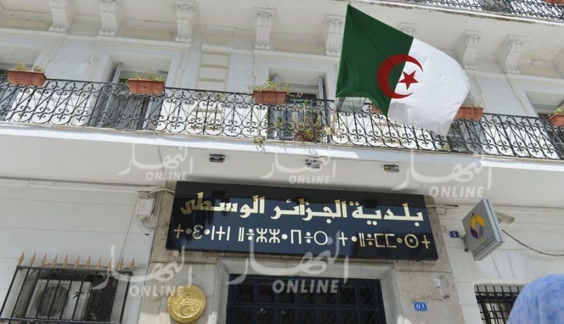 بلدية الجزائر الوسطى: المطاعم مستثناة من رفع الطاولات والكراسي